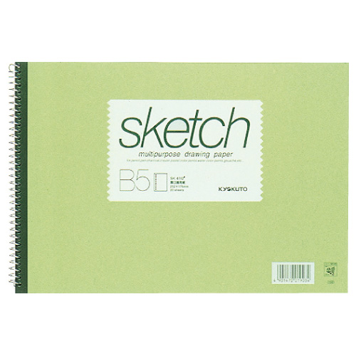 フェンダーチェ FENDACE ノートブック 3冊セット B5 フェンダーチェ