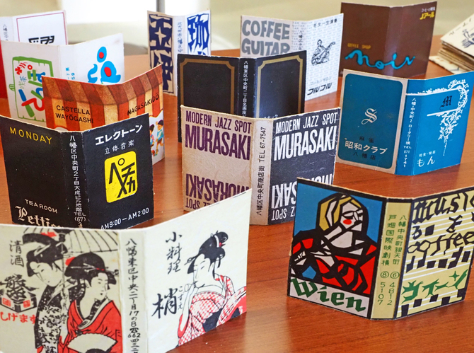 mimi様専売】昭和ジャズ喫茶 マッチ箱 1970年代 京都 mimi様専売】昭和