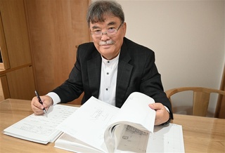 検索できる名簿】秋の褒章、福岡県内から41人と2団体｜【西日本新聞me】