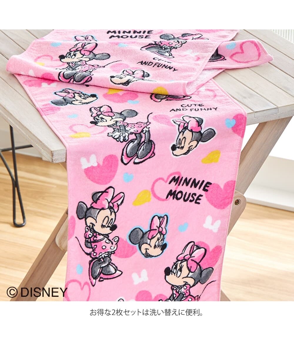 お買い得】 ディズニー フェイスタオル同柄2枚セット（ミニーマウス