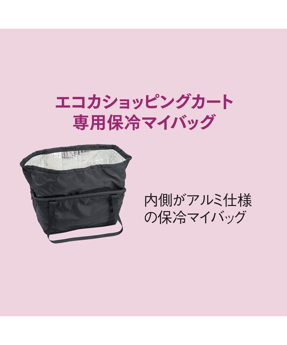 EcoCa（エコカ）ショッピングカート 通販【ニッセン】