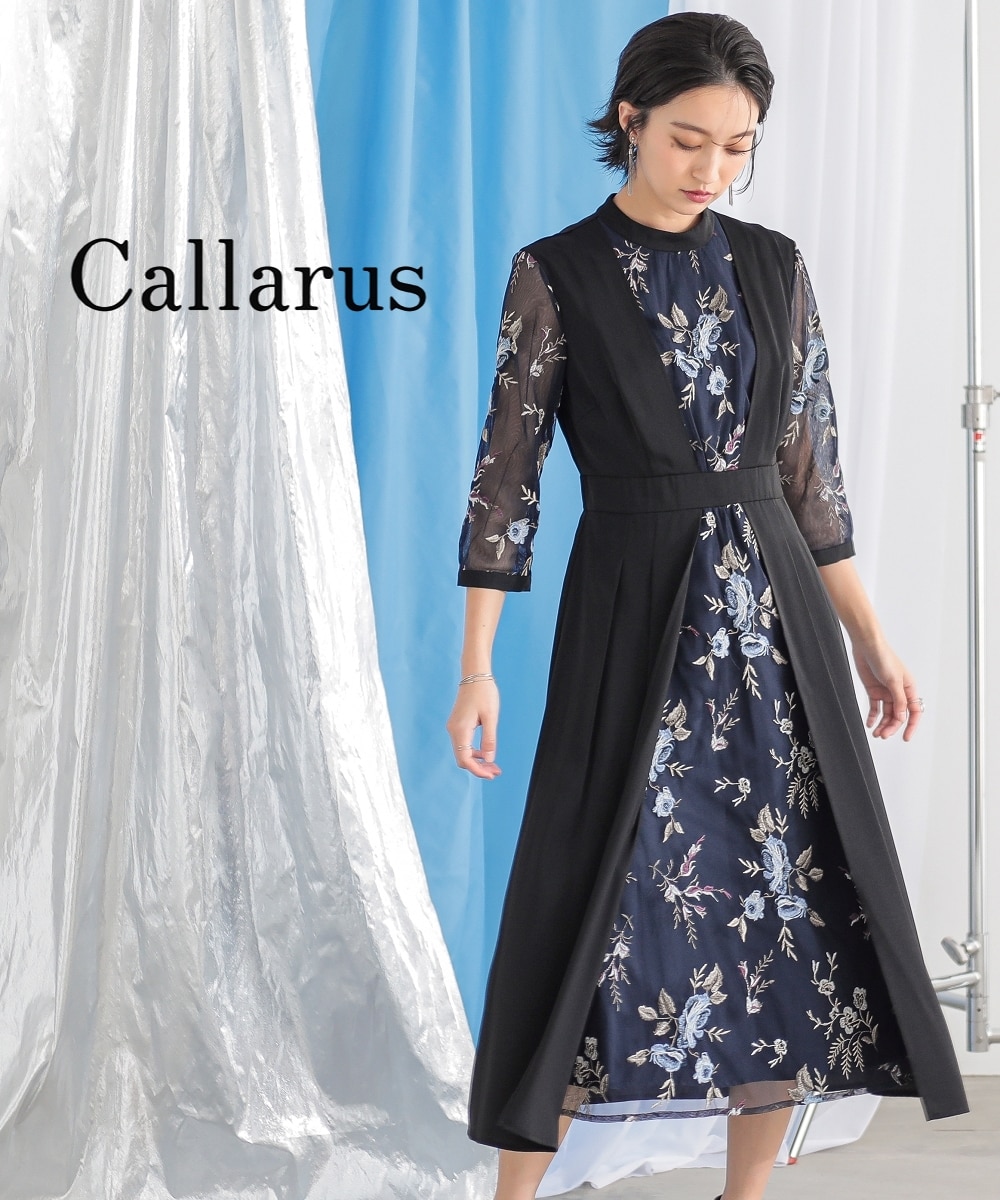 Callarusカラルス Vネック刺繍レースワンピースドレス 結婚式