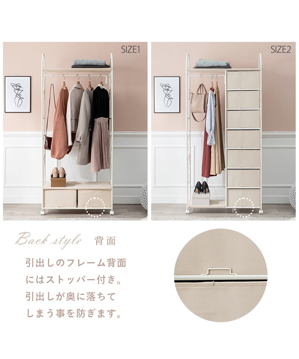 収納力たっぷりの大人可愛いハンガーラック 通販【ニッセン】