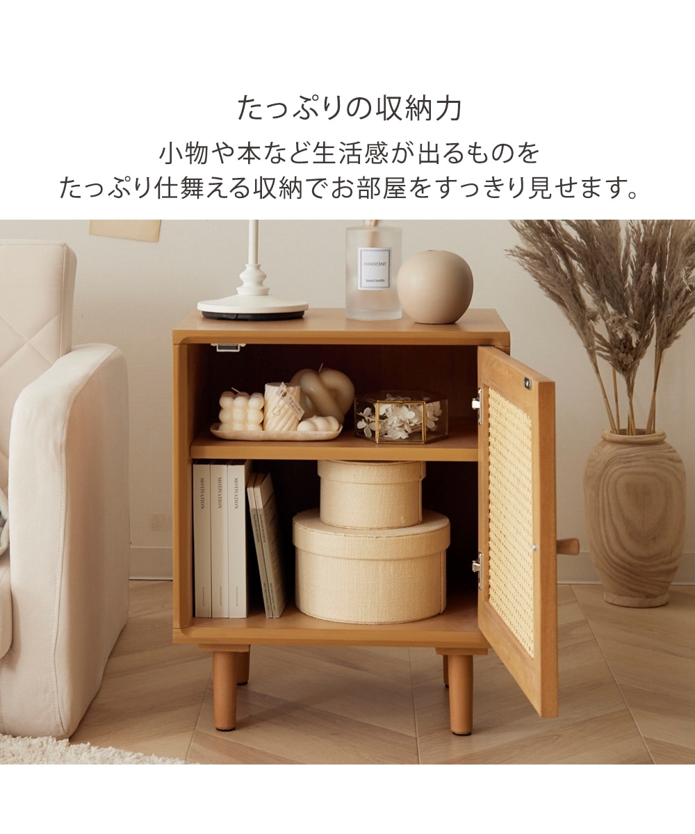 ラタン調サイドテーブル 天然木 通販【ニッセン】