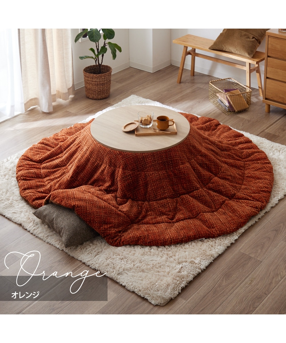 こたつ 円形布団 約240cm丸 ノート 滑らか フランネル コンパクト収納