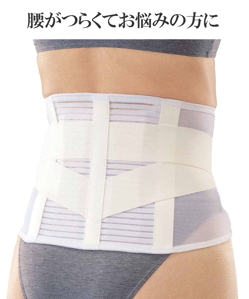 腰椎コルセット ソフトタイプ 通販【ニッセン】