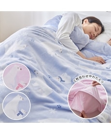 あったかシロクマプリント裏モコモコシープ調素材ひざ掛け＆ハーフ