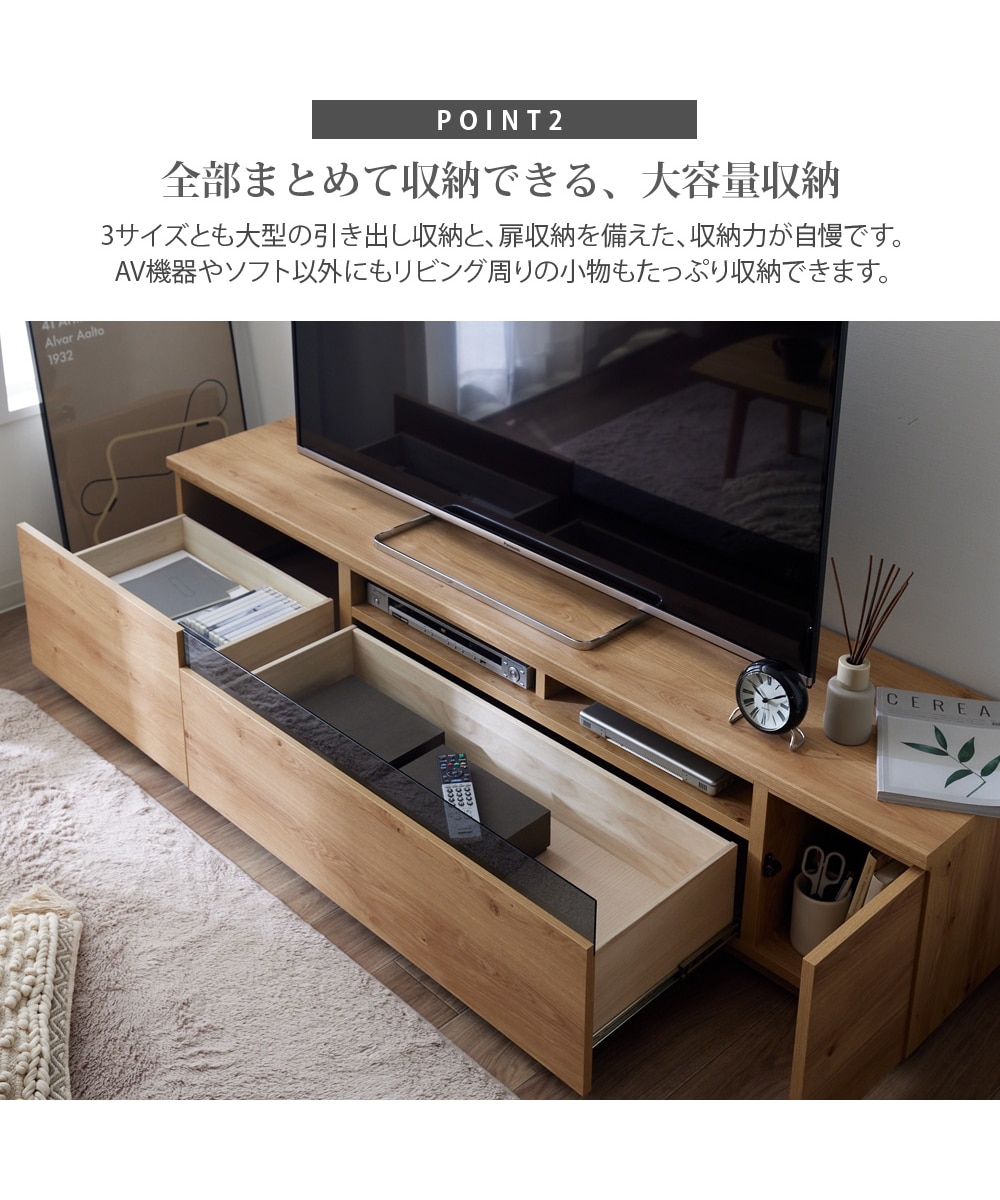 日本製】シンプルで木目が美しい大容量収納付きテレビ台 通販【ニッセン】
