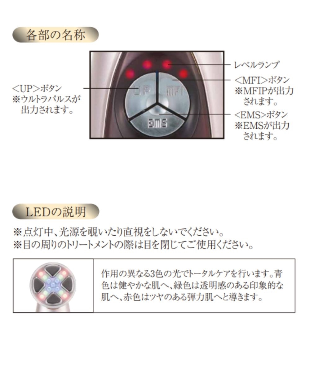 美顔器】Miss Arrivo Ghost Premium 美容液セット/ARTISTIC&CO 通販
