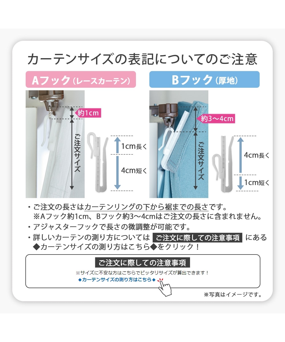 省エネ・節電】【カーテンセット】1級遮光・防音・遮熱カーテン＆遮像