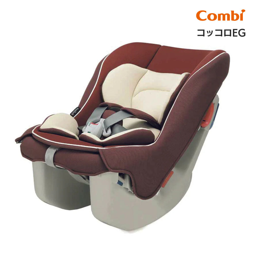 コンビ クルムーヴスマート エッグショック JG-550 チャイルドシート