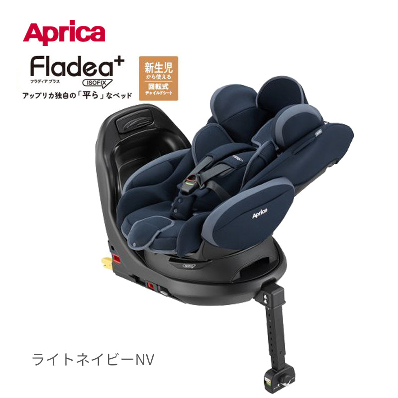 極上クリーニング済 ☆綺麗☆ 新生児OK アップリカ ディアターンプラス