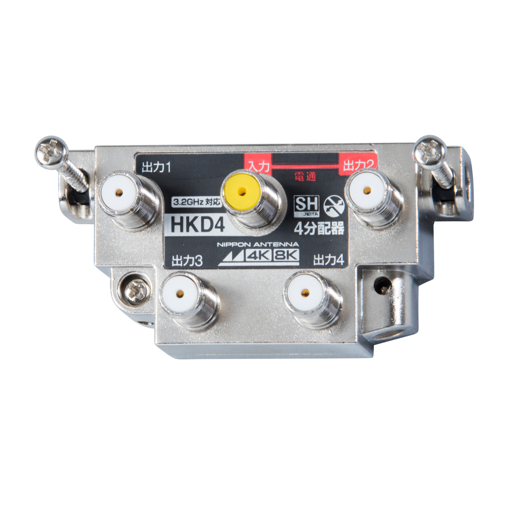 アマチュア無線 430MHz 4分配+2分配 430MHz帯アンテナ2分配器 / POWER