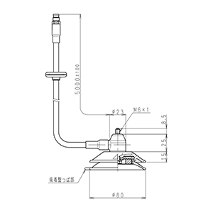 車載用 吸盤マグネット式用基部 (3D-2V) SM-BA3-09: 通信用機器(無線