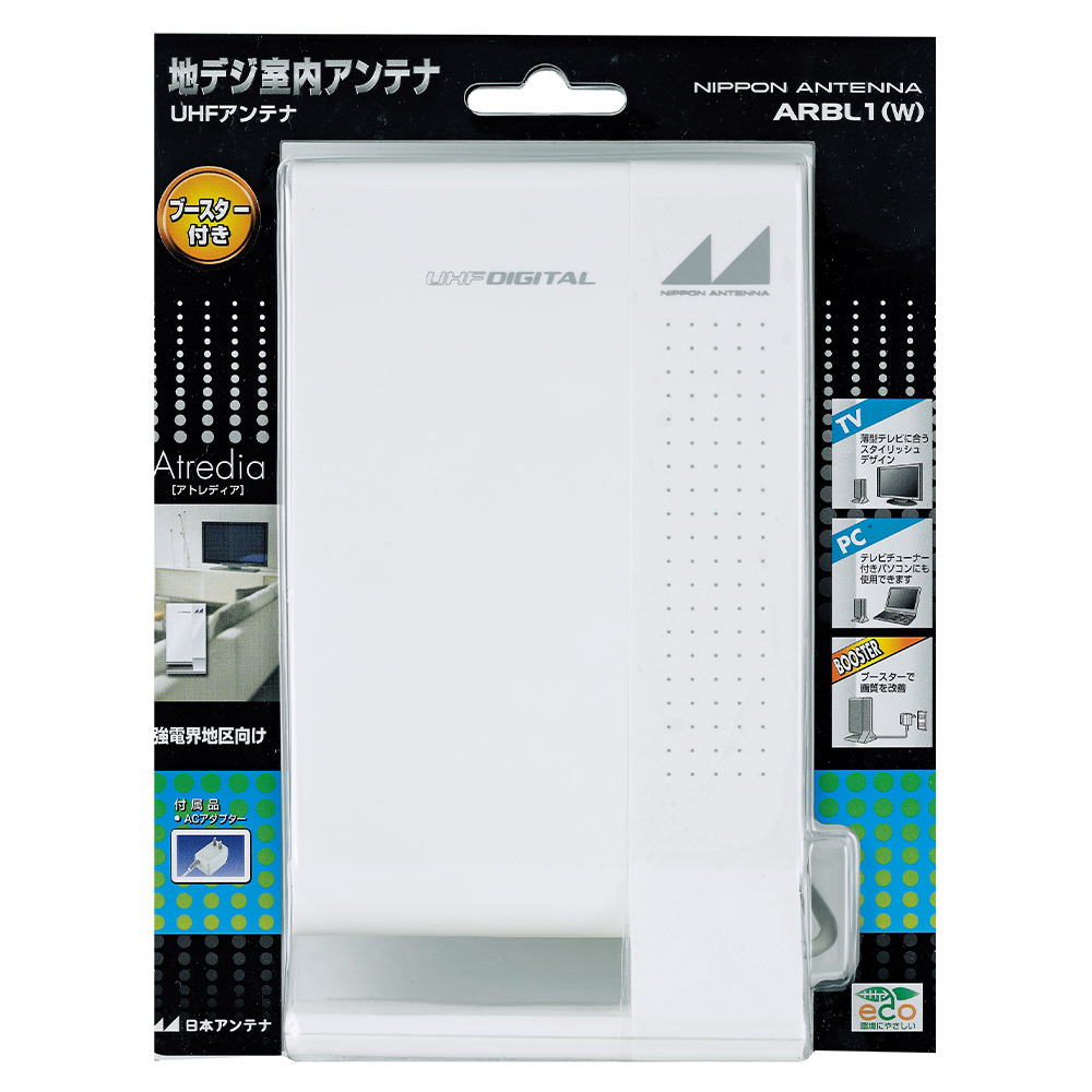 ブースター内蔵室内アンテナ ARBL1(W): テレビ受信用機器 | 日本