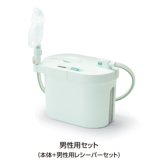 自動排泄処理装置｜取り扱い商品｜福祉用具、介護用品、車いすの製造