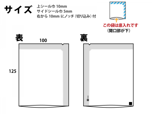 フタツオリパック クラフト 100×125mm｜ニコノスオンラインストア