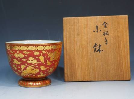 十四代永楽善五郎(永楽妙全) 茶道具の販売と買取 | 骨董品買取 小川処堂