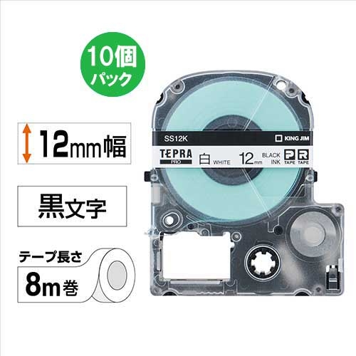 KING JIM SS12K-10PN 20個(2箱)