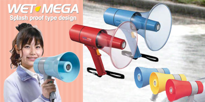 ユニペックス 拡声器 Bluetooth UNI-PEX 拡声器 メガホン [サウンド