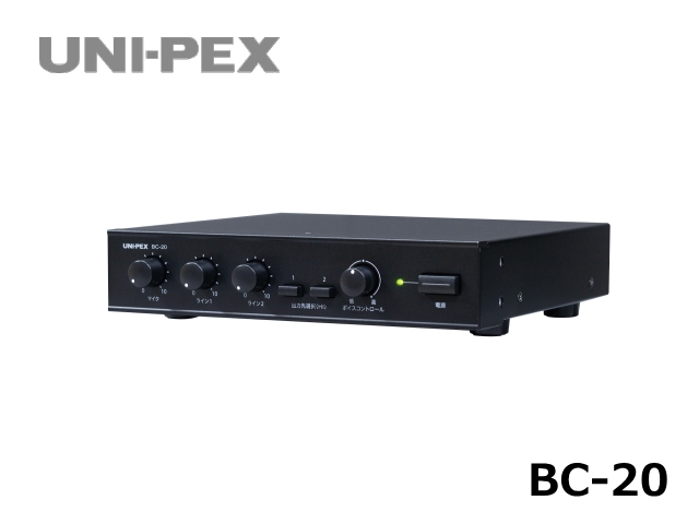 BC-20】UNI-PEX 卓上型コンパクトアンプ 20W｜サウンドショップ