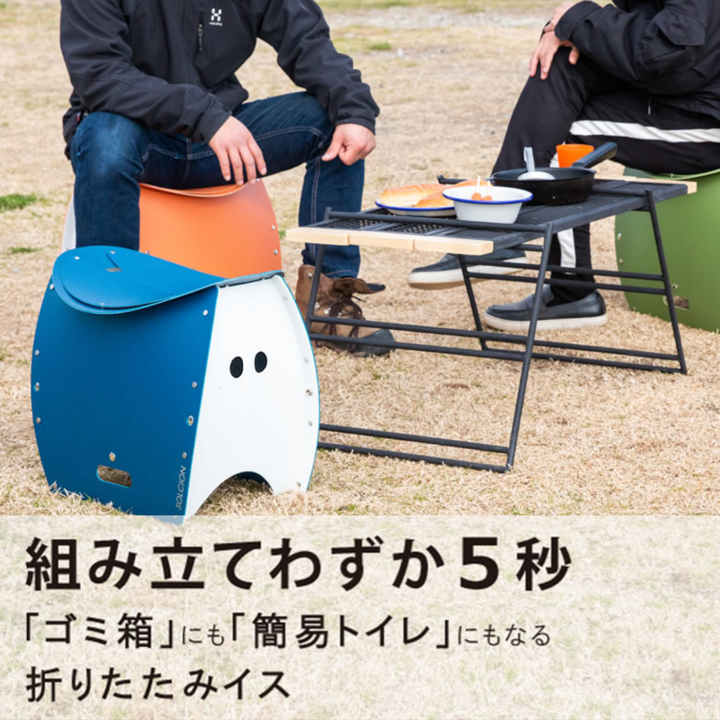 PATATTO 350 plus SOLCION 2個セット PATATTO350+｜商品一覧｜SOLCION