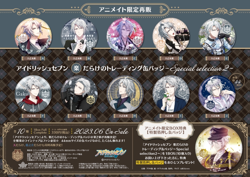 商品紹介 | 株式会社ソル・インターナショナル