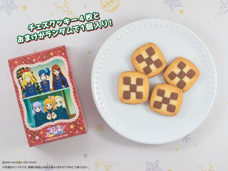 アイカツチーズソフトクッキー缶バッジ星宮いちごイオン限定 11個セット