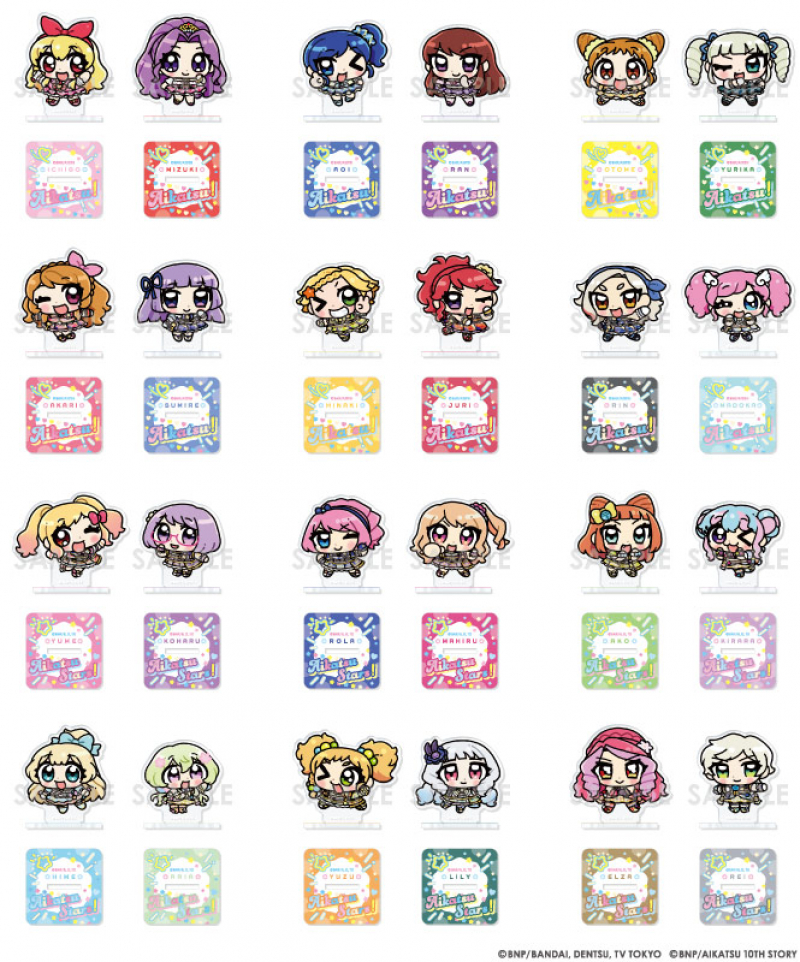 アイカツ アクリルスタンド 17種 商品紹介 | 株式会社ソル
