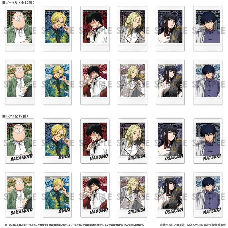 商品紹介 | 株式会社ソル・インターナショナル