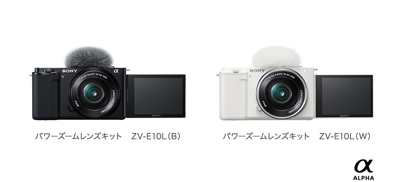 デジタルカメラ VLOGCAM | ソニー