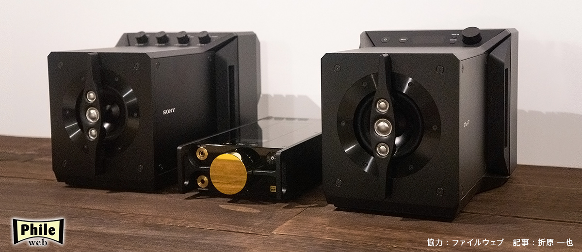 最高峰テッペンリバティSony 950スピーカー SONY LBT-V950