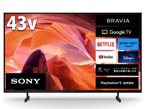 ソニー KJ-43X8000G 43型2019年製⭕️地上 BS/CS動画可テレビ SONY