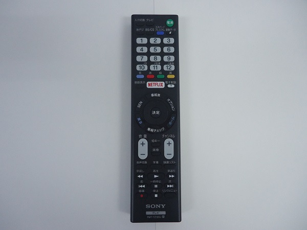 テレビリモコン（本体付属品） 商品一覧 | 製品付属品 | ソニー
