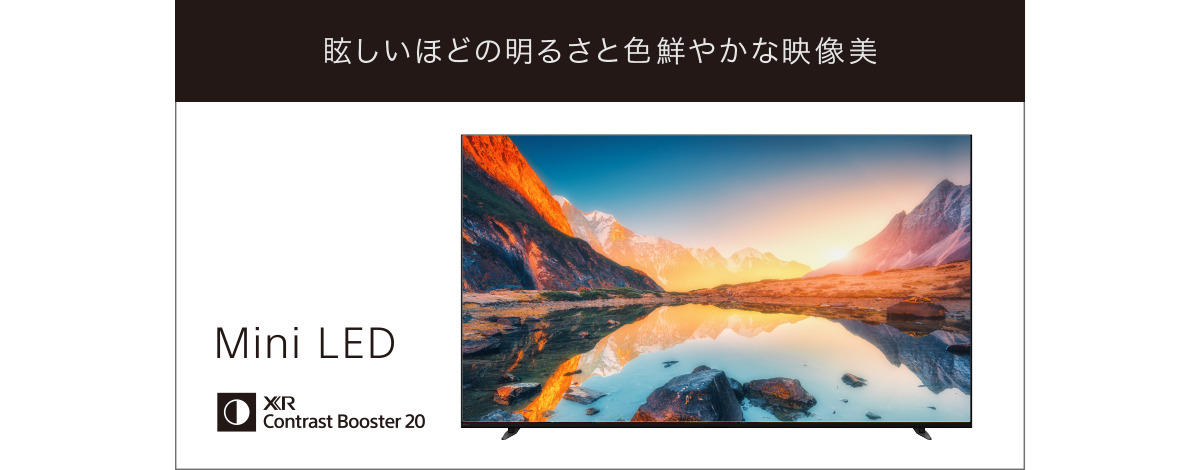 K-65XR70 購入 | テレビ ブラビア | ソニー