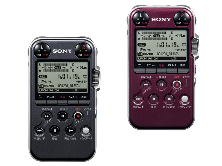 PCM-M10 | ICレコーダー／集音器 | ソニー