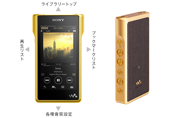 美品］SONY NW-WM1Z デジタルオーディオ プレーヤー Amazon.co.jp