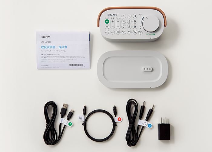 SRS-LSR200 SONY リモコン付お手元テレビスピーカー 充電池交換済