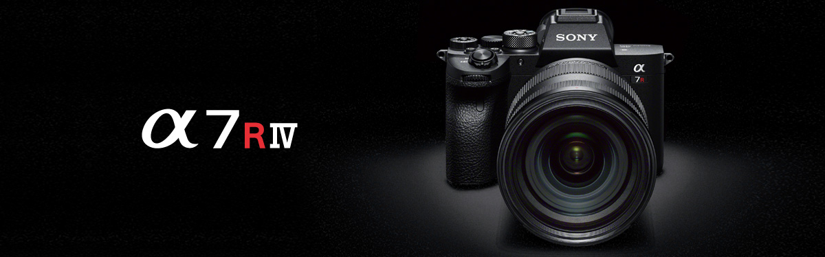 α7R IV（ILCE-7RM4A） 特長 : α史上最高の解像性能と階調性 | デジタル