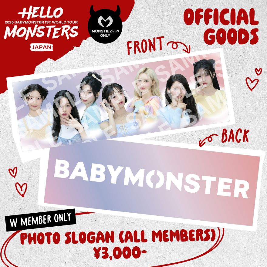 BABYMONSTER 1ST WORLDTOUR グッズ 未開封 2025 BABYMONSTER 1ST WORLD TOUR HELLO MONSTERS Official Merch +
