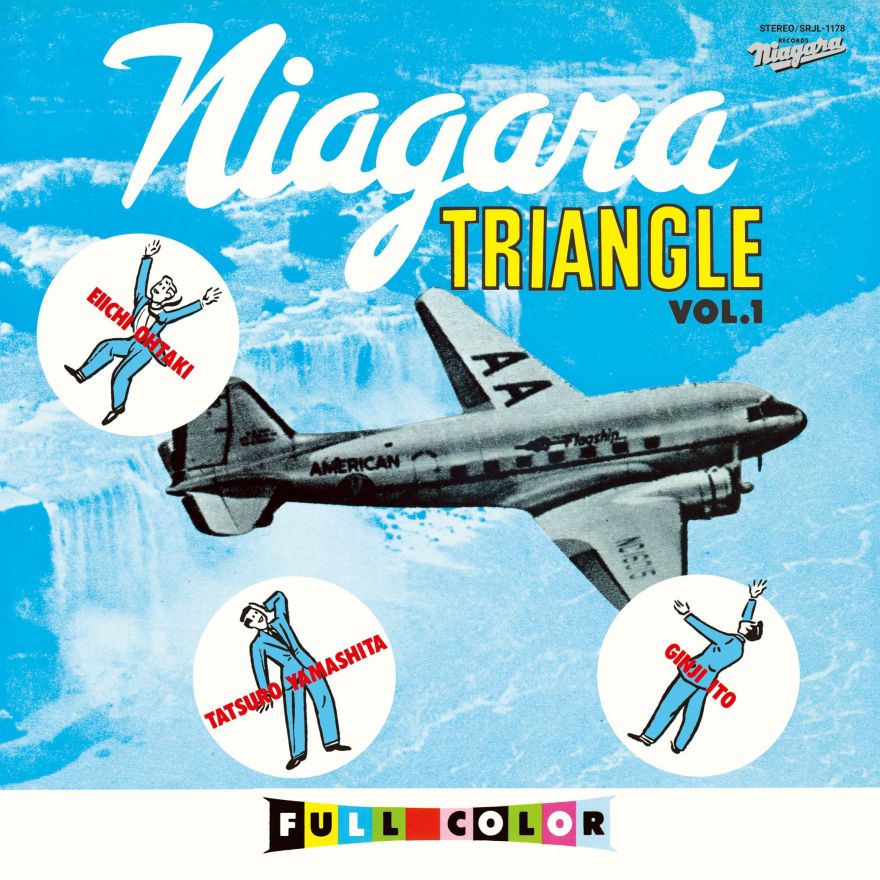 山下達郎・伊藤銀次・大滝詠一、奇跡の化学反応が生んだ『NIAGARA