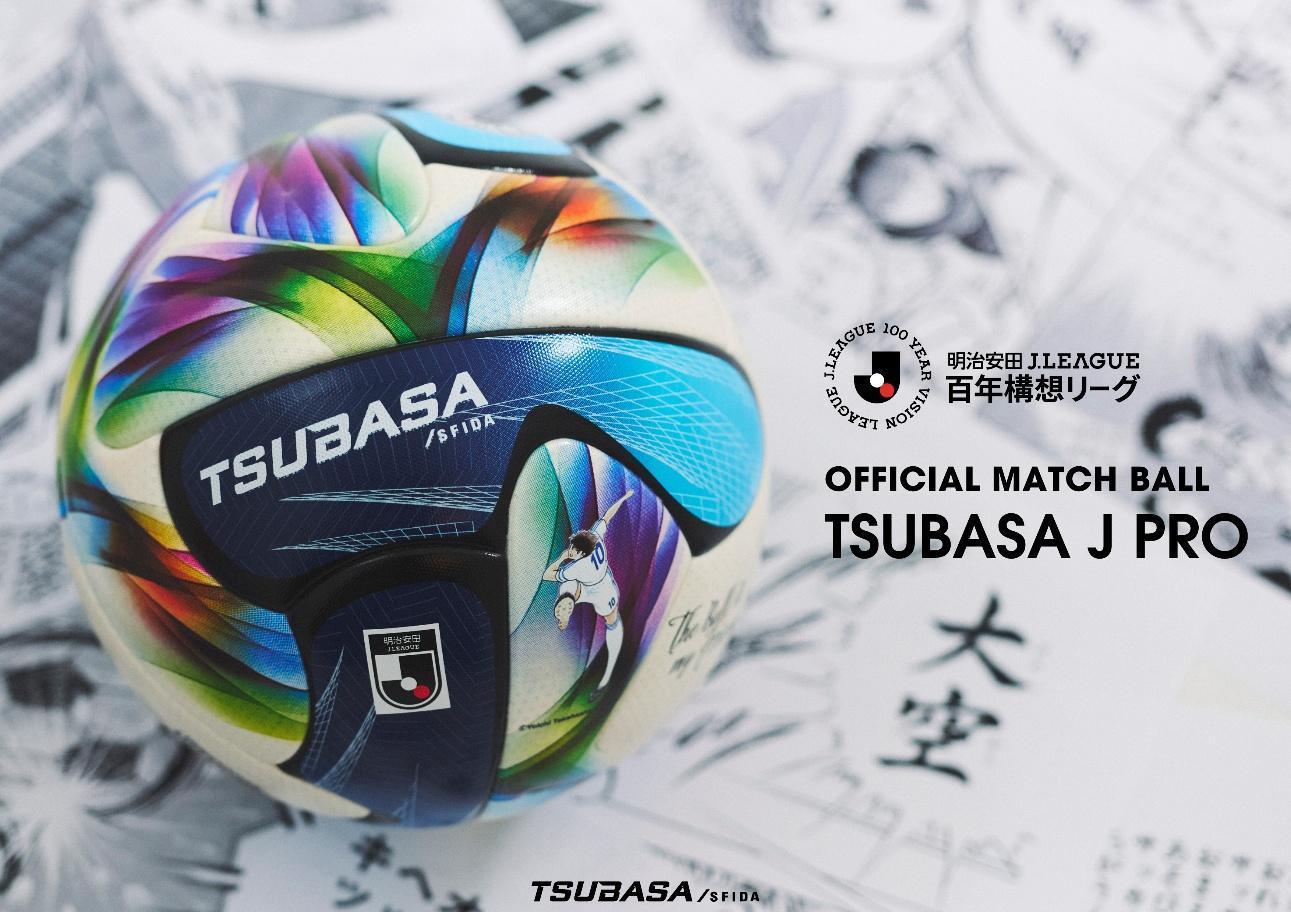 新品 最新 Jリーグ百年構想リーグ 公式試合球 TSUBASA J PRO SFIDAがJ