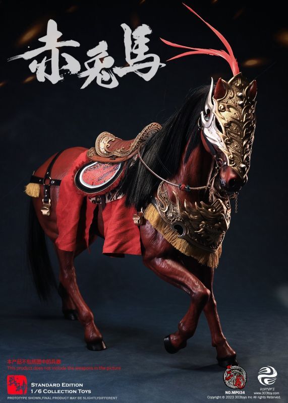 フィギュア 三国志 馬超 1/4スケール塗装済み完成品 フィギュア 三国志