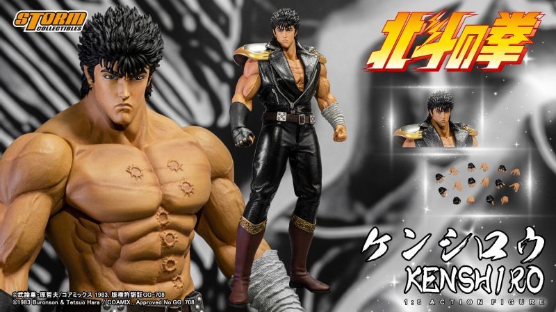 フィギュア専門店 -ソダチトイズ / Storm Toys 北斗の拳 ケンシロウ 1