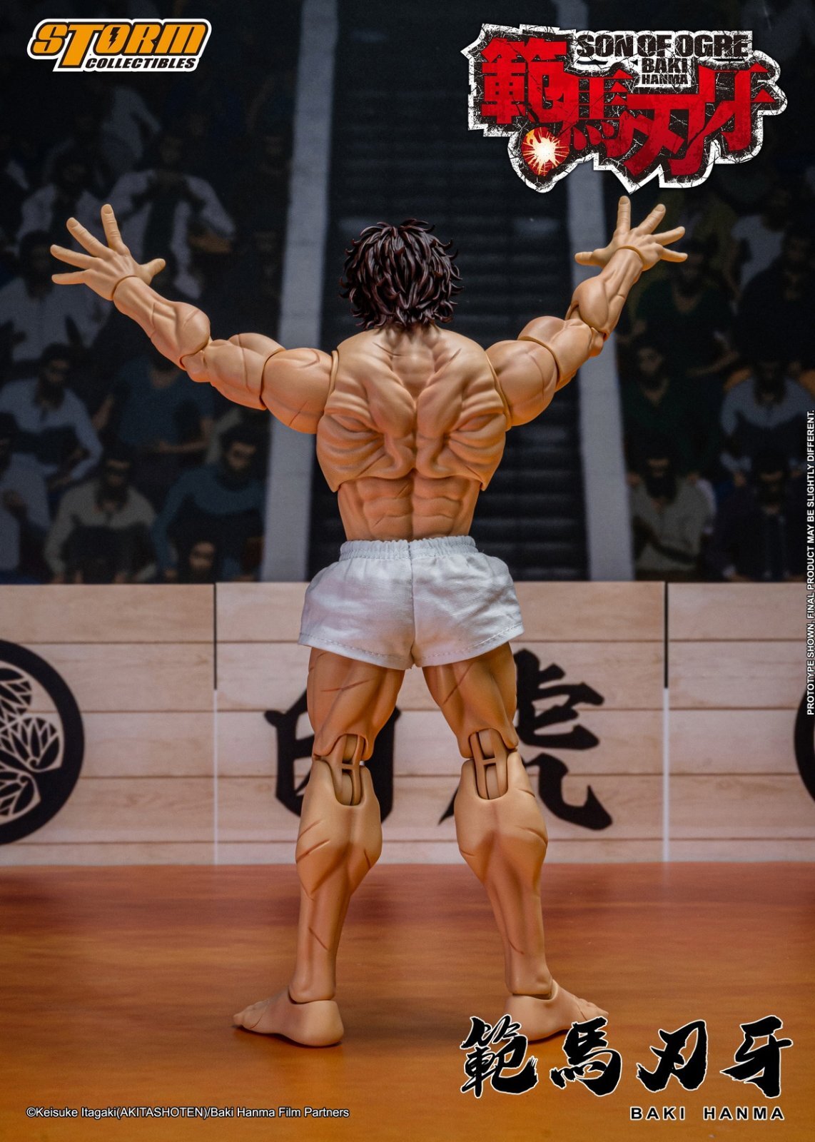 フィギュア専門店 -ソダチトイズ / Storm Toys バキ 範馬刃牙