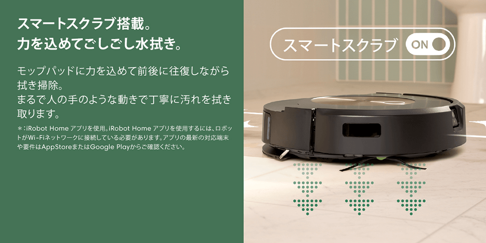 ルンバ j9 + J955860 新品未使用 iRobot ルンバ j9+ j955860 価格比較