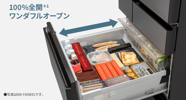 Panasonic 315L 冷蔵庫 ロータイプ 訳あり【地域限定配送無料