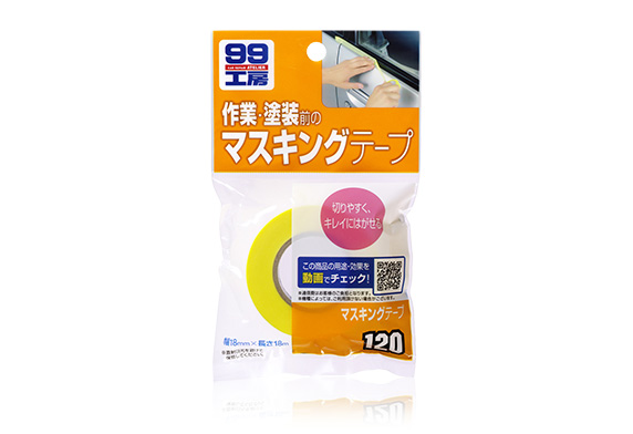 マスキングテープ｜補修用品 接着剤・テープ｜補修｜商品情報｜ソフト99