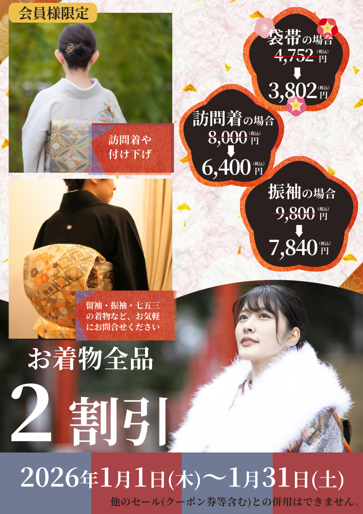 はいさい 804040お急ぎセール品 お客様大感謝セール開催！ | JA南彩