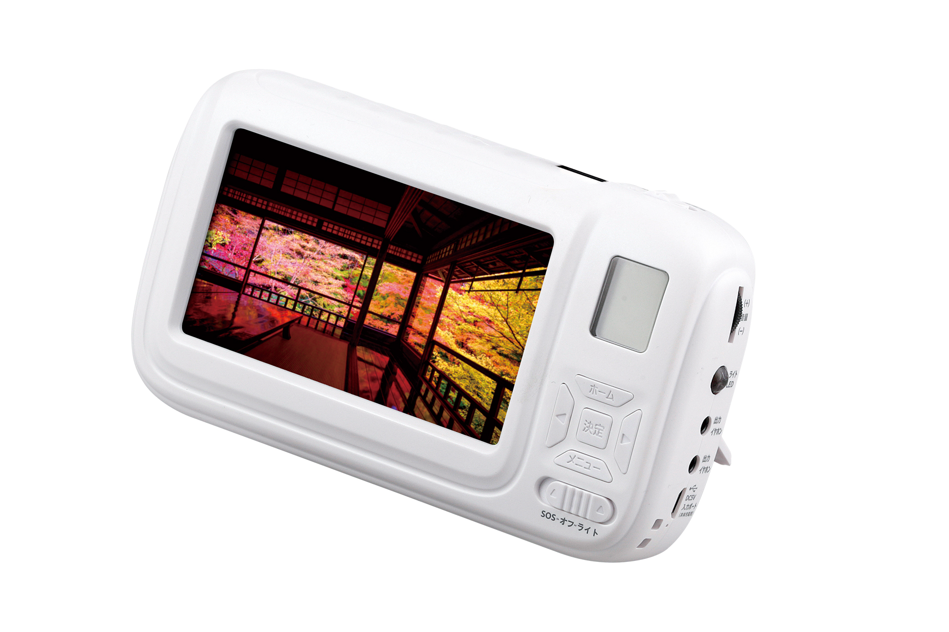 商品紹介｜大画面ポータブルTV＆ラジオ｜セーブ・インダストリー株式